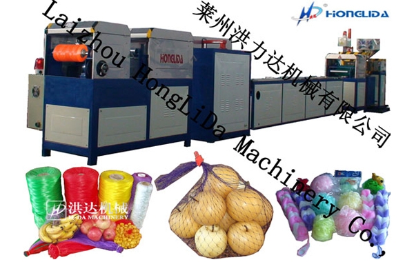 Plastic Net Bag Making Machine